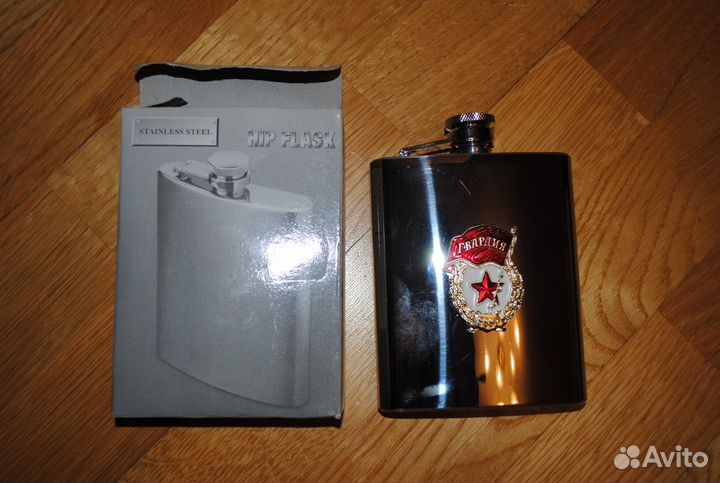 Фляжка новая