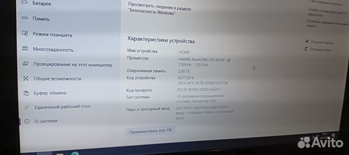 Продам ноутбук