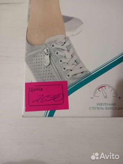 Бандаж на коленный сустав orto