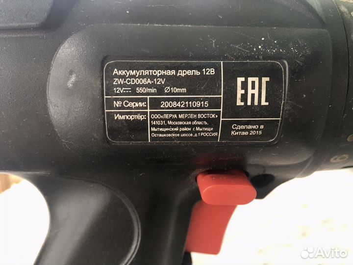 Шуруповерт