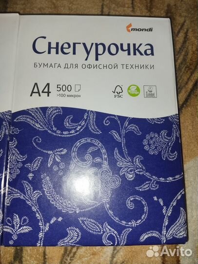 Офисная бумага a4 белая