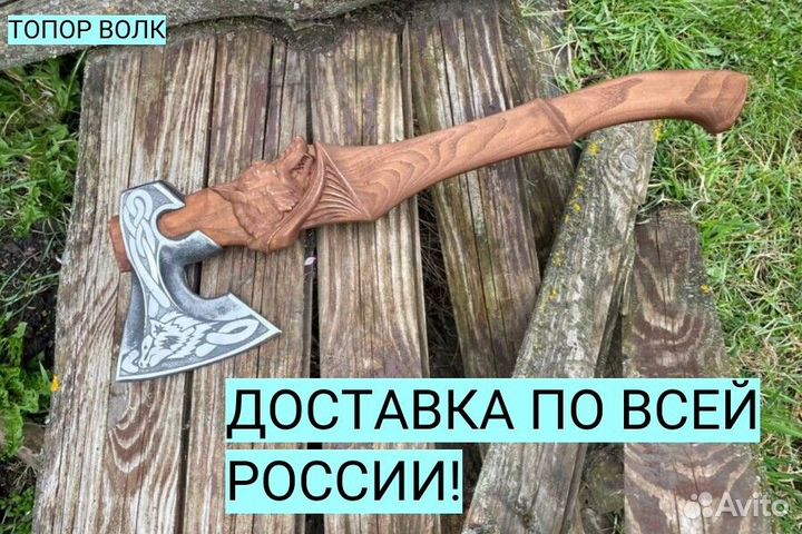 Топоры Ручной работы Звери Чехол в Подарок