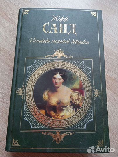 Книги разные часть 2