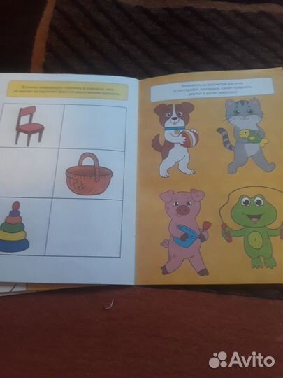 Комплект развивающих книг 3-5 лет 