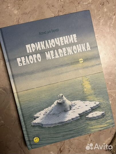 Книги детские