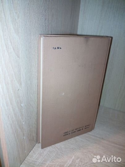 Радиолюбительские схемы на ис типа 555. 1988г