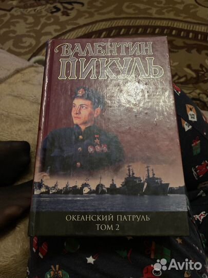 Продаю книгу