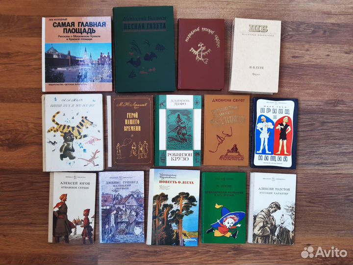 Детские книги СССР