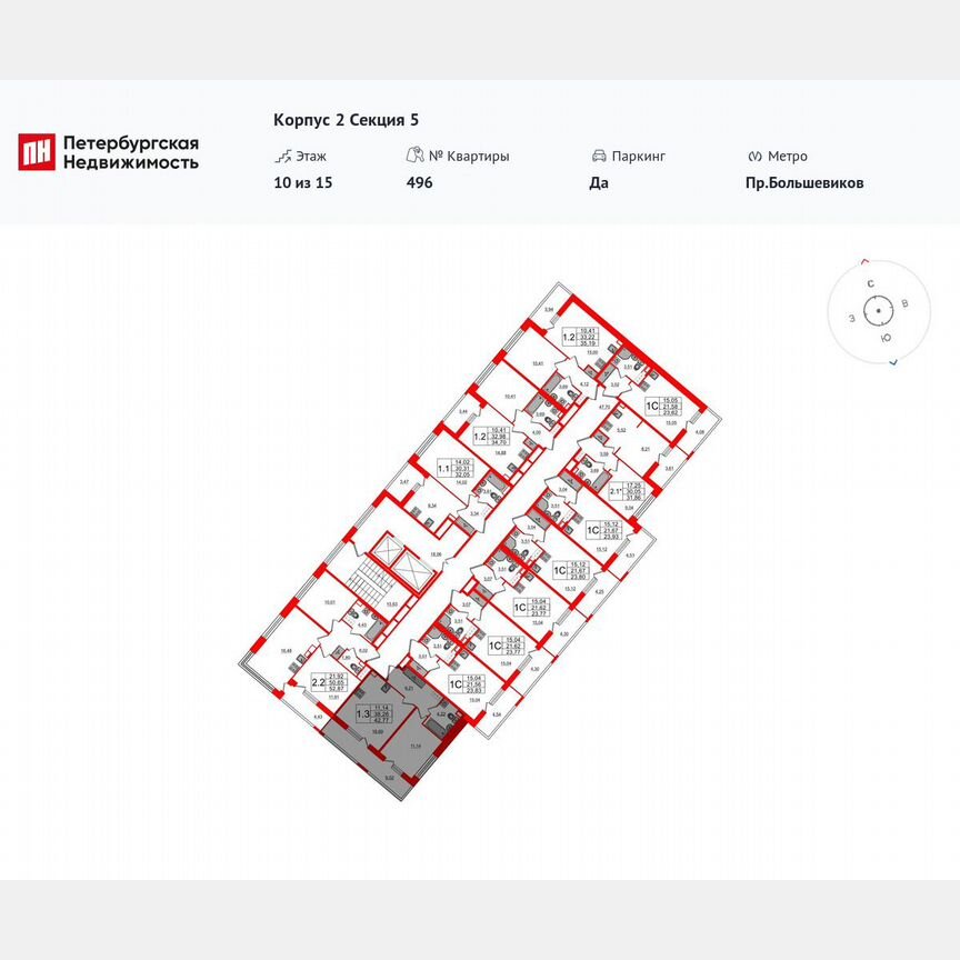 1-к. квартира, 38,3 м², 10/15 эт.