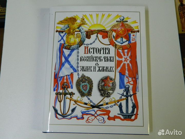 Книга - коллекционирование - каталог - справочник