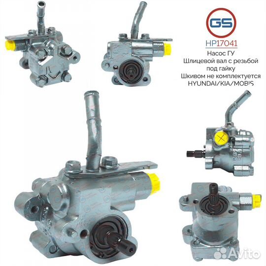 Новый насос гур Hyundai Terracan