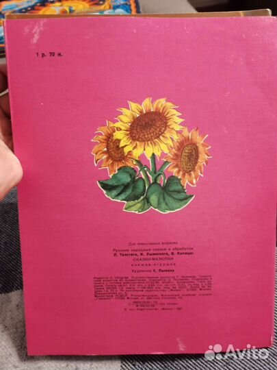 Книжки-игрушки раскладушки Малыш и машинки