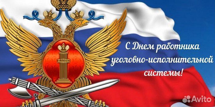 Младший инспектор отдела безопасности