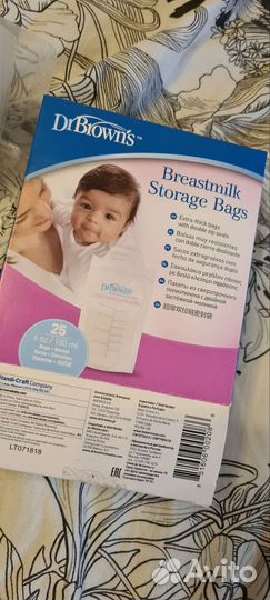 Пакеты для грудного молока