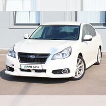 Subaru Legacy 2.5 CVT, 2014, 312 750 км, с пробегом, цена 1 050 000 руб.