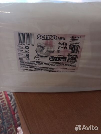 Подгузники XS