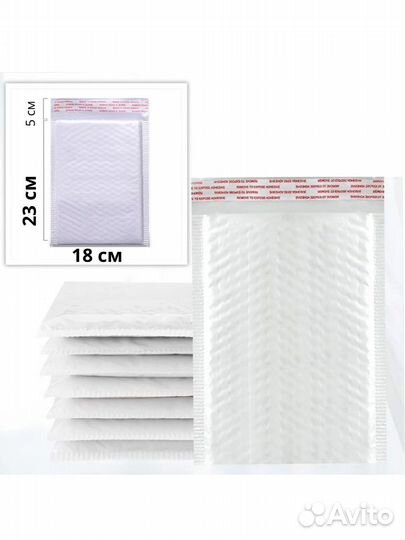 Пакет воздушно-пузырьковый противоударный