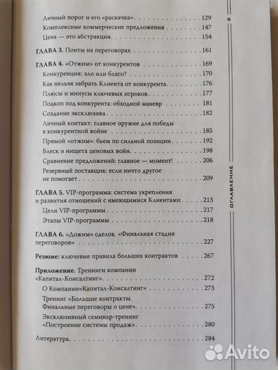 Книги Константин Бакшт