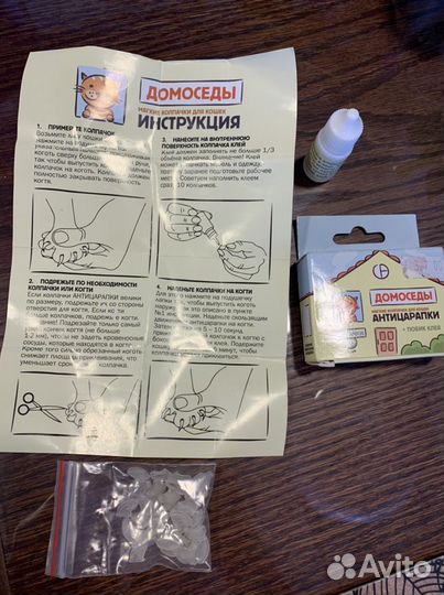 Антицарапки для кошек