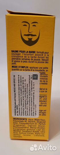 Лосьон для ухода за бородой