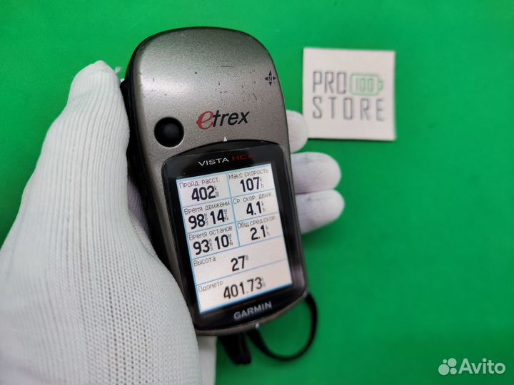 GPS навигатор Garmin eTrex Vista Hcx