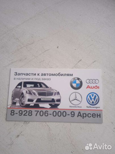 203 Мерседес моторчик печки