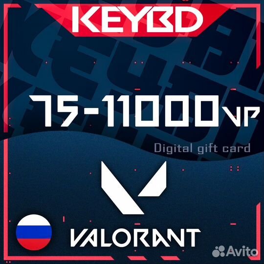 Карта Valorant 75 - 11000 VP