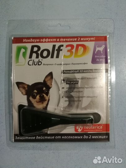 3d rolf