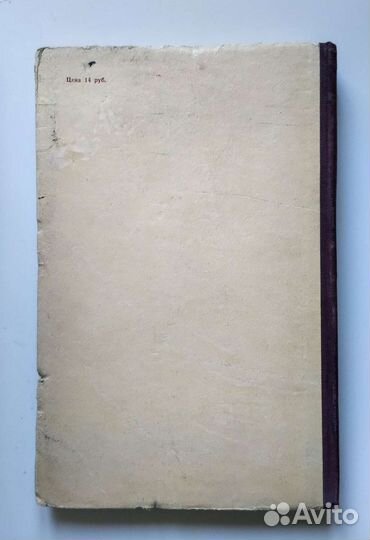 Физико-химические системы силикатной технологии