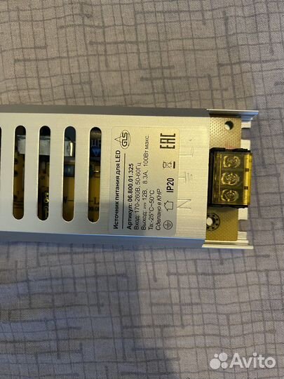 Блок питания 12v 100W