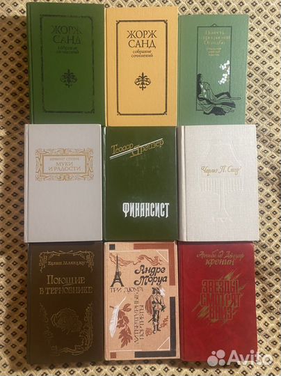 Классическая и современная литература