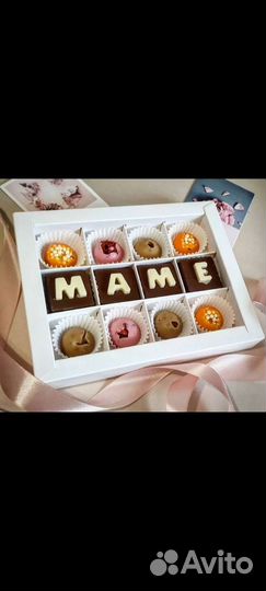 Подарочный набор на 