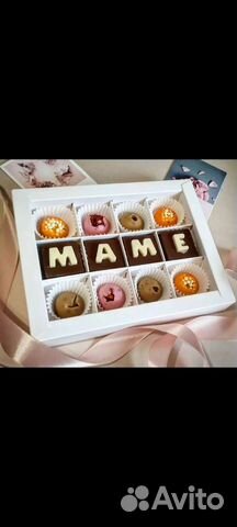 Подарочный набор на 