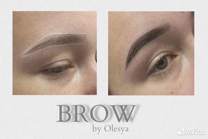 Оформление бровей