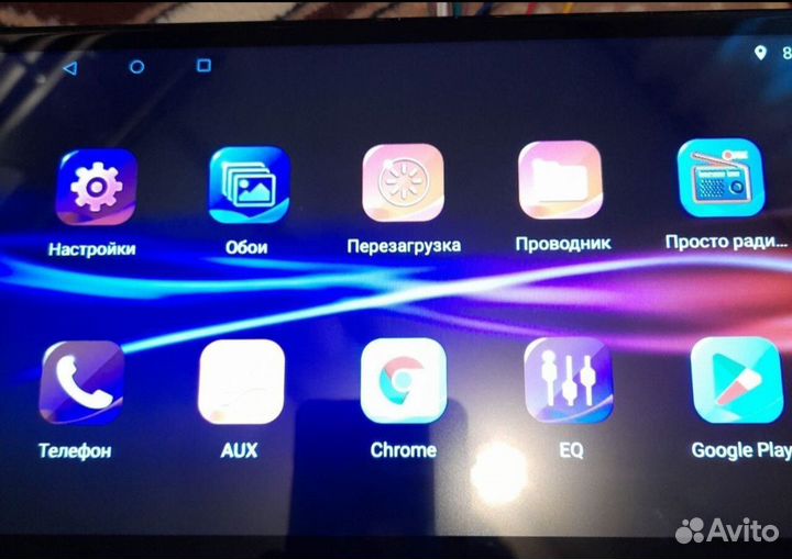 Магнитола 2 din android 9 дюймов