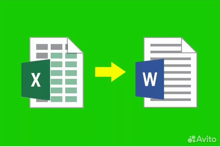 Создание, редактирование файлов Word, Excel, PDF