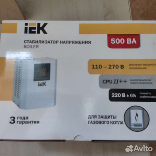 Стабилизатор напряжения настенный