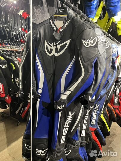 Мото комбинезон berik monza 2 раздельный