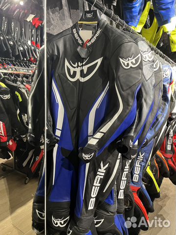 Мото комбинезон berik monza 2 раздельный