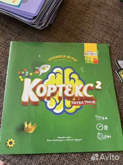 Настольная игра кортекс