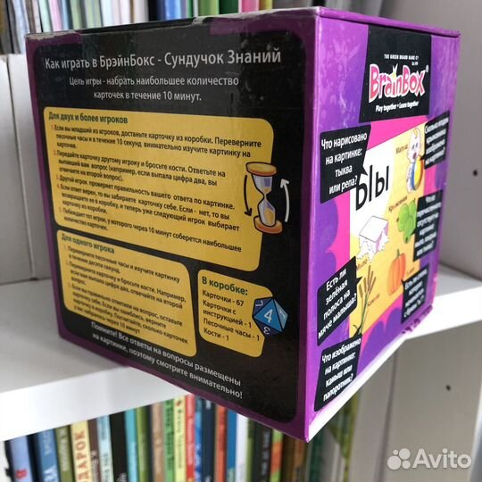 Настольная игра BrainBox Азбука 4+