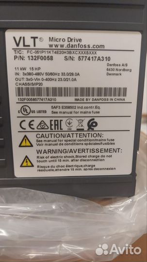 Преобразователь частоты