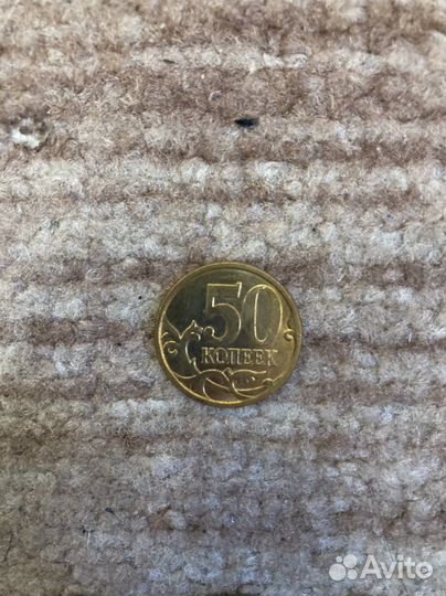 50к 2010г С-П редкие