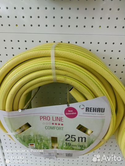 Шланг для полива rehau в ассортименте