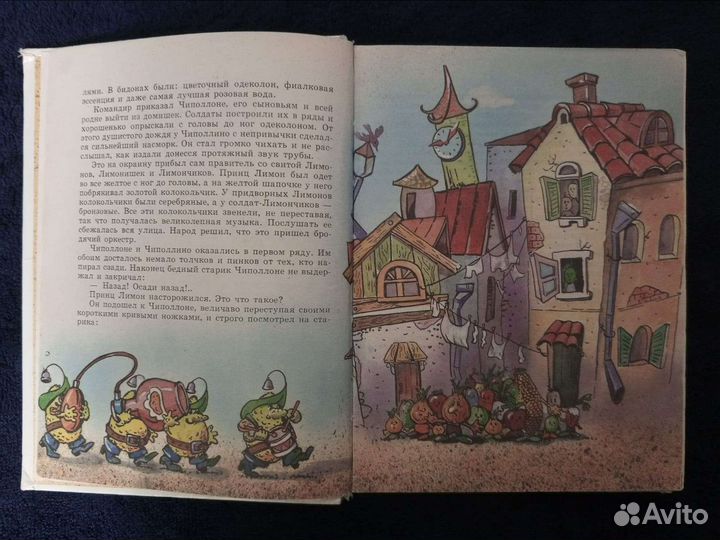 Детские книги СССР большого формата