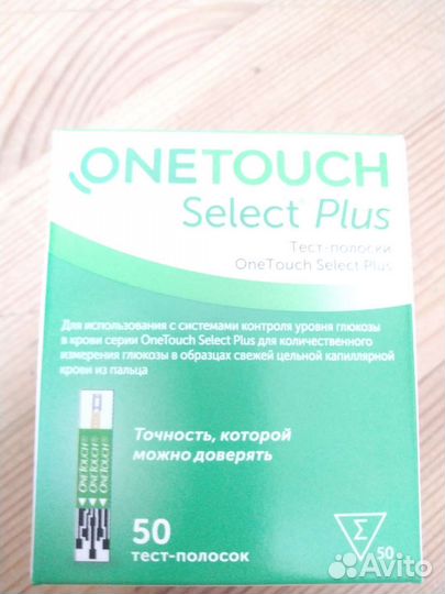 Тест полоски one touch select plus 50 шт