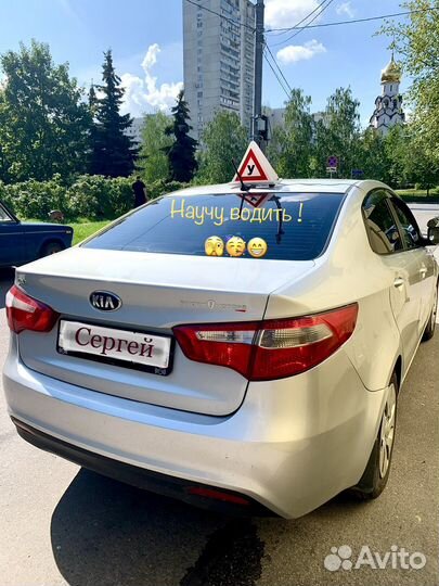 Автоинструктор МКПП