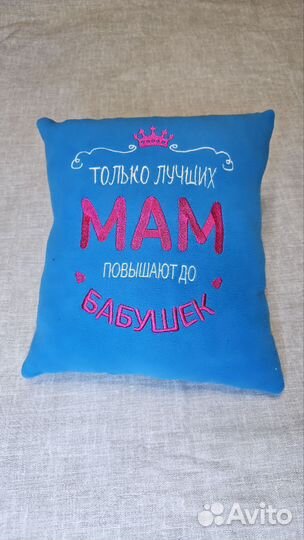 Подушки в подарок бабушкам и дедушка