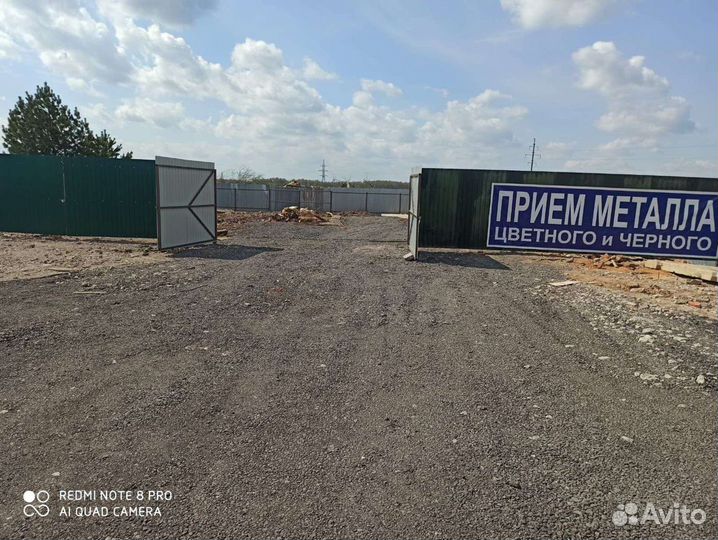 Прием металлома Алеево