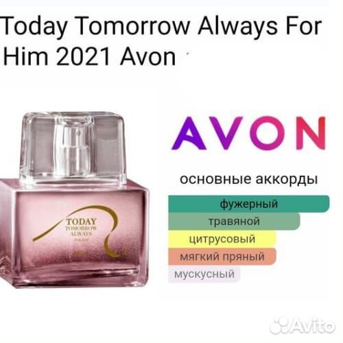 Today Tomorrow Always For Him Avon Тудей Эйвон муж